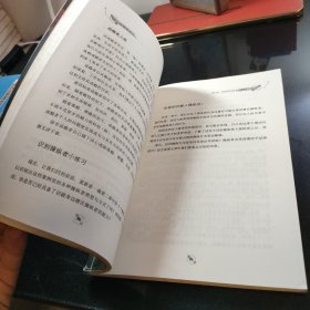 谁在操纵你？：大众心理专家译丛