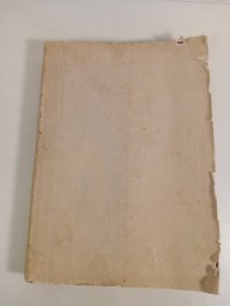 谌容小说选，北京文学创作丛书(1981年5月)