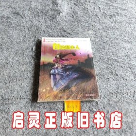 包法利夫人——小学生注音版文学名著课外阅读配“鞠萍姐姐”精彩导读CD光盘