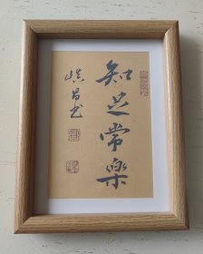知足常乐（摆件）