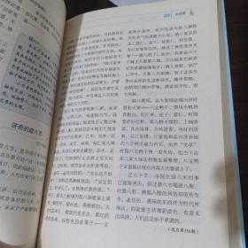 语文报30年优秀习作精选（初中卷）：让青春飞扬如风