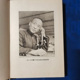 郭沫若全集（四本合售）