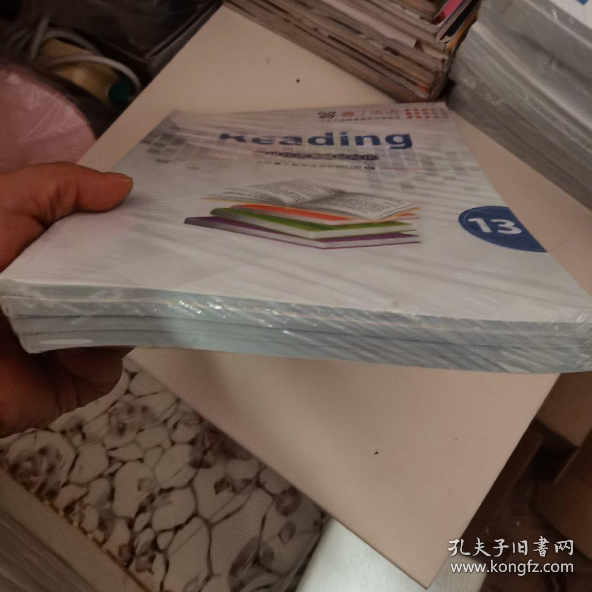 睿丁英语Reading高级阅读（13、14、15、16四册合售）。