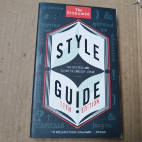 Style Guide