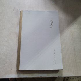 读库2203