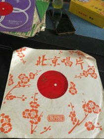 《张蔷独唱歌曲：这世界多美丽，月光disco，拍手迪斯科东京之夜，害羞的女孩等9首》大薄膜唱片，9.5品