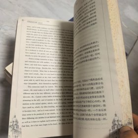 文思博要·英汉对照——人类理解论(典藏版)