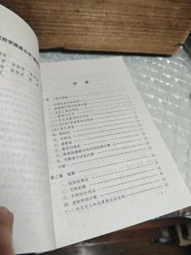 线性代数典型题分析解集