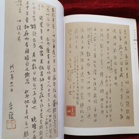 《中国书法》杂志：甲骨文精选：大聚风
宰丰骨七記事刻辭，
王賓仲丁・王往逐兄塗朱ト骨刻辭
土方品塗朱ト骨刻辭
王往田卜骨刻辭
侑彳伐于伊卜骨刻辭
日夕有蝕卜骨刻辭
于母庚ト田刻辭
干支表牛骨刻辭等等许多
甲骨文的审美特征（张同印）
弘一法师书法选
卫俊秀书法选
卫俊秀论书札记