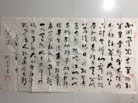 刘正文（1920-2023）百岁人瑞 艺坛隐仙 1920年生于四川内江，号羌塘牧人，雪翁。幼禀庭训，习书研文，少即以诗文书画蜚声乡里，及长传经授徒为业。先生书画兼善，平生画作不下数千，屡经劫难零落殆尽。晚岁深居简出，笃行修身淡泊自甘，隐然艺坛无闻世喧，偶有画作更臻氤氲化境，九十以后仍能作擘窠榜书，笔能扛鼎真力弥漫，艺坛罕有。晚岁有《刘正文书法作品集》《刘正文国画》等刊行。055