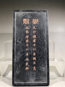 正宗徽州老墨高浮雕周文王墨，重约615g