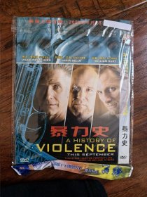 全新未拆封DVD：恐怖片《暴力史》主演：维戈.莫特森，玛丽亚.贝洛，威廉.赫特，