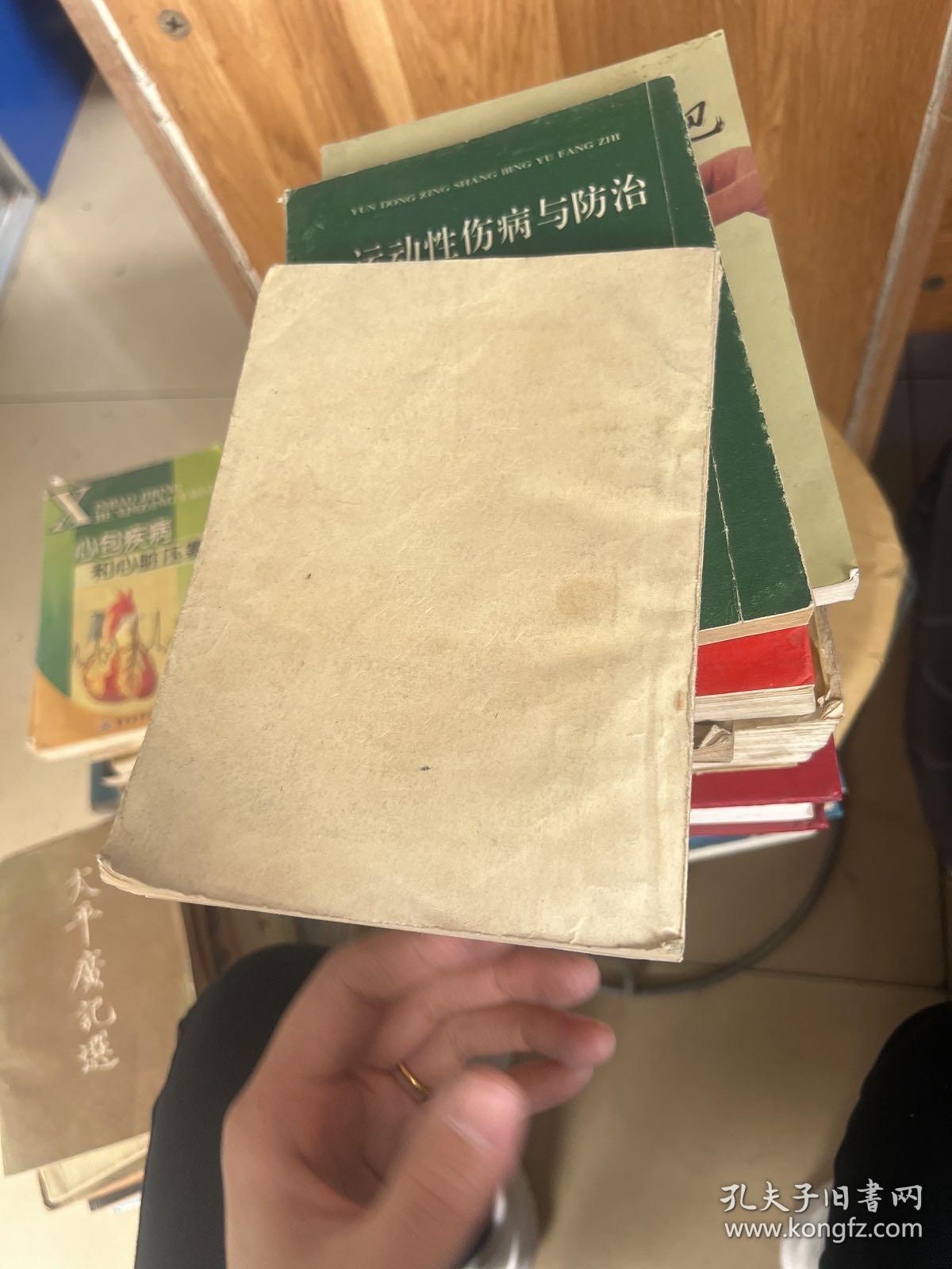 中国近代史150题问答