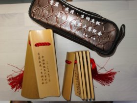 首届 武清 李润杰杯 全国快板书大赛纪念 快板一副