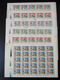 罗马尼亚1990年意大利世界杯足球邮票I 6全新25套（6版150枚）