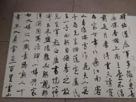中国书法家协会会员，广东省青年书法家协会主席刘剑波书法册页一本（保真）