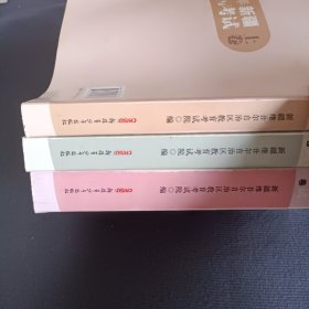 2023年新疆招生与考试（上中下）