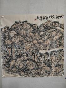 王镛  斗方山水画