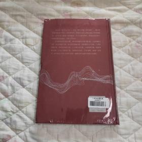 曾国藩家族家训