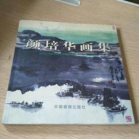 面向21世纪课程教材：采油工程