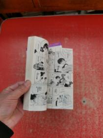 乱马【11·12·13·14·15·19·20·21·22·23·30·32·33·34·35·36】16本合售