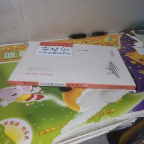任之堂古中医脉法传真（16开）