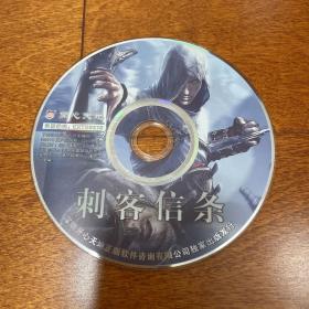游戏光盘 刺客信条 1CD DVD