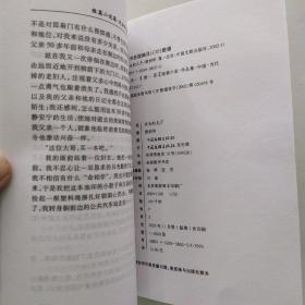 失去的儿子（85品大32开黄剑华签名本2002年1版1印2500册216页16万字短篇小说集）55445