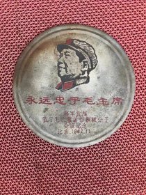 铝制精品毛主席大像章！尺寸大品相佳！红藏精品！