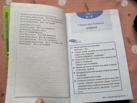 疯狂英语语法900句（无磁带、CD）