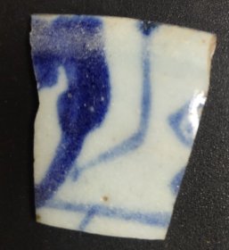 清代青花古瓷片(14)