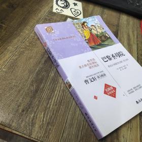 巴黎圣母院