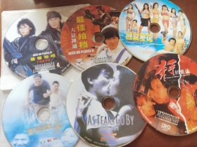 靓女差馆DVD 最佳拍档DVD 杀手的童话DVD 最佳拍档 大显神通DVD 监狱风云2逃犯DVD 旺角卡门DVD(6张合售)