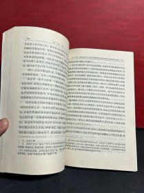 （汉译世界学术名著丛书）君主论 【全新品】