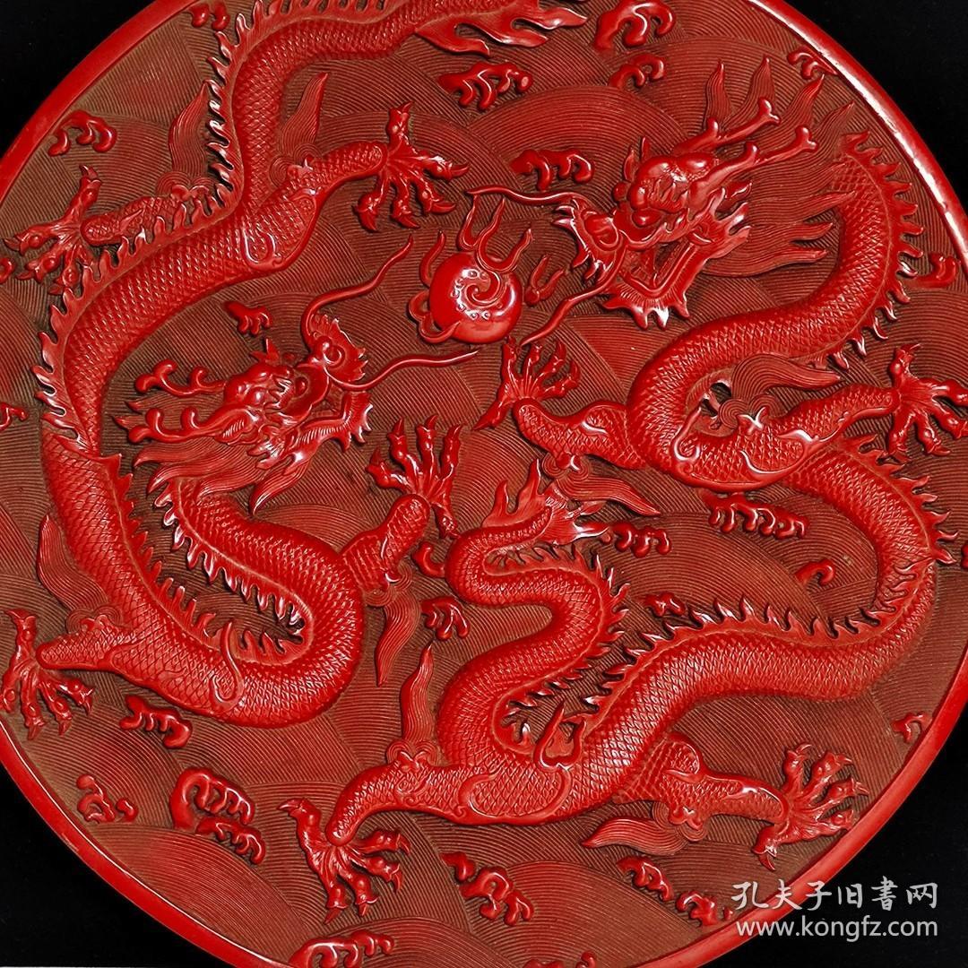 31_双龙戏珠漆器赏盘。