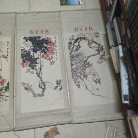 群芳争艳四条屏(天津杨柳青画店1978年一版一印)