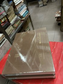 其命维新——广东美术百年21大家【全新--未拆封】