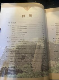 传承者说——羌族文化传承人口述史(上，下册)合售