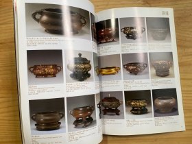 铜炉专集（艺术新闻2010/01）
