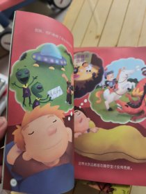 科学全知道：让孩子拥有非凡思考力（28本合售）
