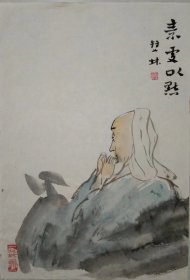 书画名家笔墨真迹，当代著名禅意书画家贾双林国画作品:素处以默