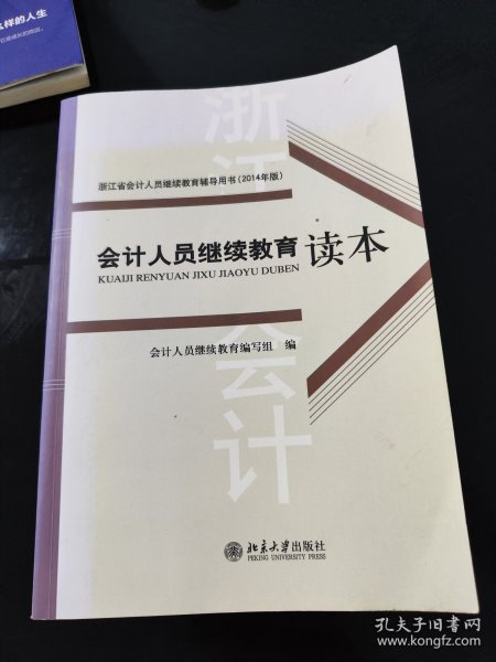 中国现代文学批评史