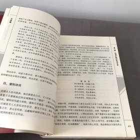应城文化史