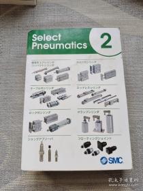 Select Pneumatics 2