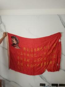 红旗：  一面
有毛主席语录
  我们应当相信群众，我们应当相信党，这是两条根本的原理.如果怀疑这两条原理，那就什么事情也做不成了
毛泽东
大尺寸！长1.75米  宽1.2米
