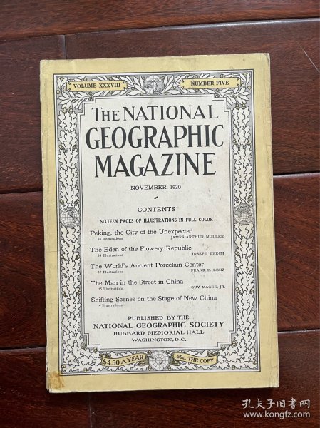 1920年11月美国国家地理杂志（The national geographic magazine):中国专号,88幅民国影像（16幅为彩色）北京内容多