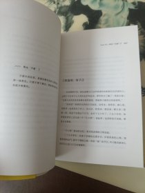 别拿村长不当干部