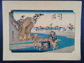 《22》回购古美术 古艺术  广重画 29cmx22cm   东海道五十三次（兴津） 印刷品