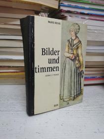 法文原版读本：bilder und timmen（Librairie classique Eugène Belin , 1 9 6 4 .  ）