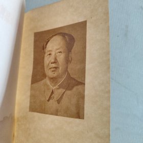 毛主席的五篇哲学著作